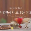 한국공예콘텐츠협회 이미지