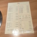 초정 | 광주 초정 갈비탕 &amp; 한우 갈비살 솔직후기 단체 모임 가능한 맛집