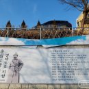 장군로-2 이미지