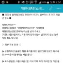 오가닉키즈 네이버블로그
