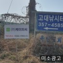 (주)케이피씨 이미지