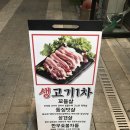 식껍 이미지