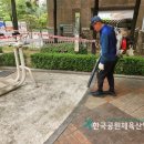 벌말체육공원 이미지