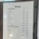 떡마실 이미지