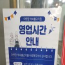 영애씨 순천아랫장석쇠불고기 이미지