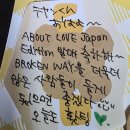 💚.U🌞🧸유태양아~노래 들면서🎧 이미지