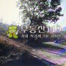 과수원모텔 이미지