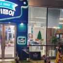 아빠정육점 이미지