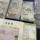 엑스포동우당약국 이미지