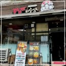 삼순이짬뽕, 창원에서 만나는 진정한 중식 맛집 후기