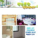 서초종합공사인테리어 이미지
