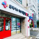 자모약국 이미지