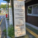 대구교육대학교 정문 이미지