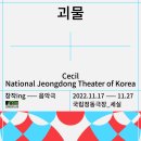 정동마루 이미지