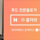 입큰아구앤알곤이찜