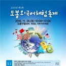 원어민 선생님과 함께 배우는 중국 문화와 중국어 아시아경제