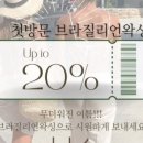 아이왁싱 이미지