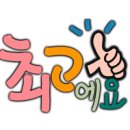 장림벽산아파트 이미지