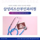 리즈산부인과의원 이미지