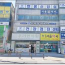 임채남내과의원 이미지