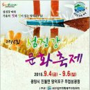 축제 노래연습장 이미지