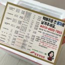 여수 간장게장 택배 &#39;청정게장촌&#39; 간장 암꽃게장 맛집(feat. 게장 군함말이)