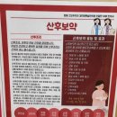 경희푸른숲한의원 | 옥길 한의원 항동 한방병원 경희푸른숲한의원 BTS 공진단 산후보약