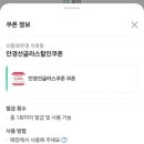 으뜸50안경지축점