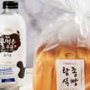 한끼식빵 이미지