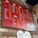 소문난손짜장 이미지