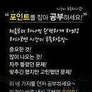 한수위학원 네이버블로그