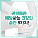 에스지연합의원 이미지