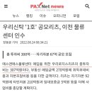 에스앤에스물류