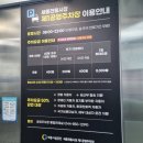 세종전통시장제1공영주차장 이미지