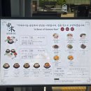 돈국밥 | 강남구청역 미슐랭 맛집 '안목' | 깔끔함의 끝판왕 돼지국밥과 순대 내 돈 내산 후기