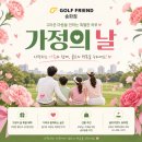 보유선물의집 | 반포 골프샵 어버이날 선물 성공😊 마제스티 프레스티지오 14 여성 고반발 드라이버 후기