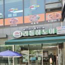 호계사거리_동 이미지