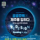 제주유통산업진흥원
