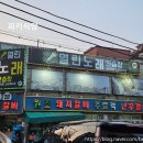 동글갈비 이미지