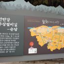 중흥길 12-1 이미지