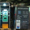 응봉동 공영주차장 화장실 이미지