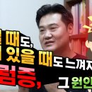 경희123한의원 이미지