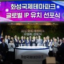 테마파크 이미지