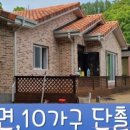 단지내호박공인중개사사무소 이미지