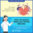 연세아이랑365의원 네이버블로그