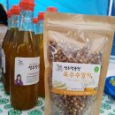 비전농장 이미지