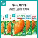 BAO PT | 타오바오에서 주문한 닭가슴살 鸡胸肉