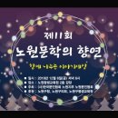 노원우체국 이미지