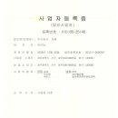 주식회사 아람 이미지