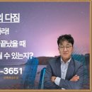 탑클래스부동산실전아카데미학원